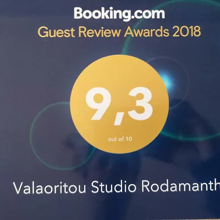 Valaoritou Studio Rodamanthi-2